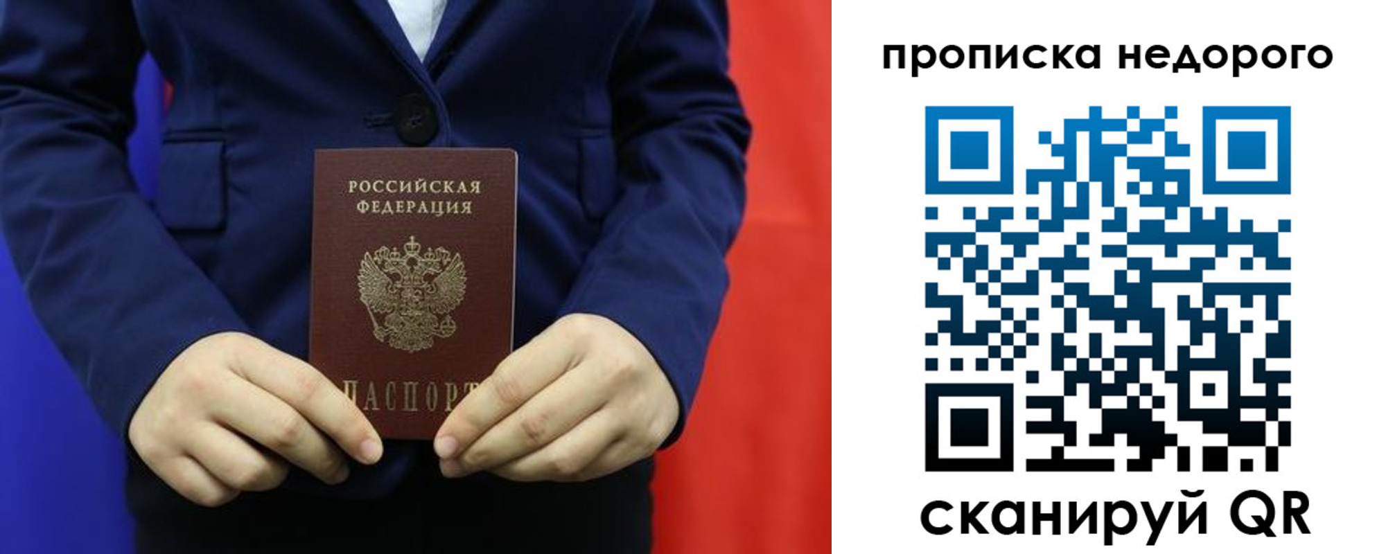 временная регистрация в Адыгее