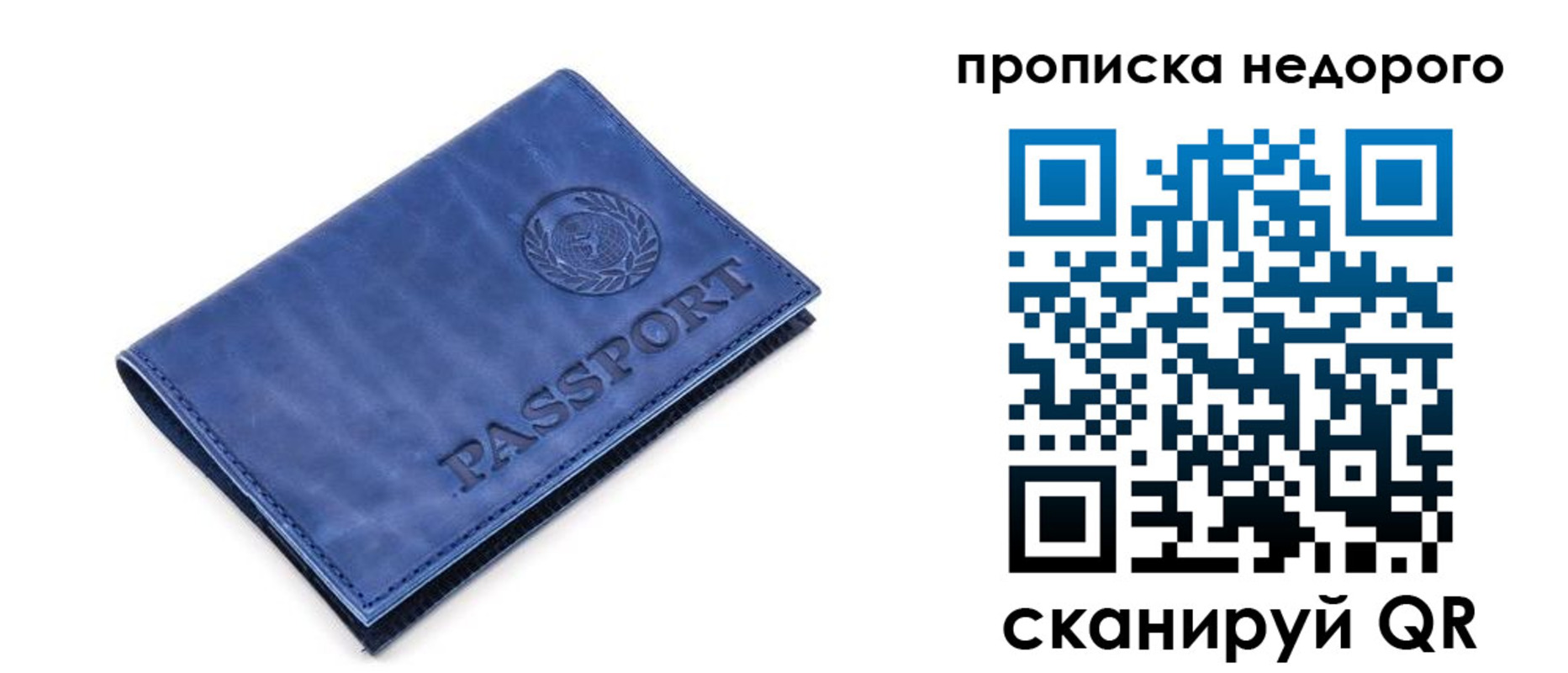 временная регистрация законно в Адыгее