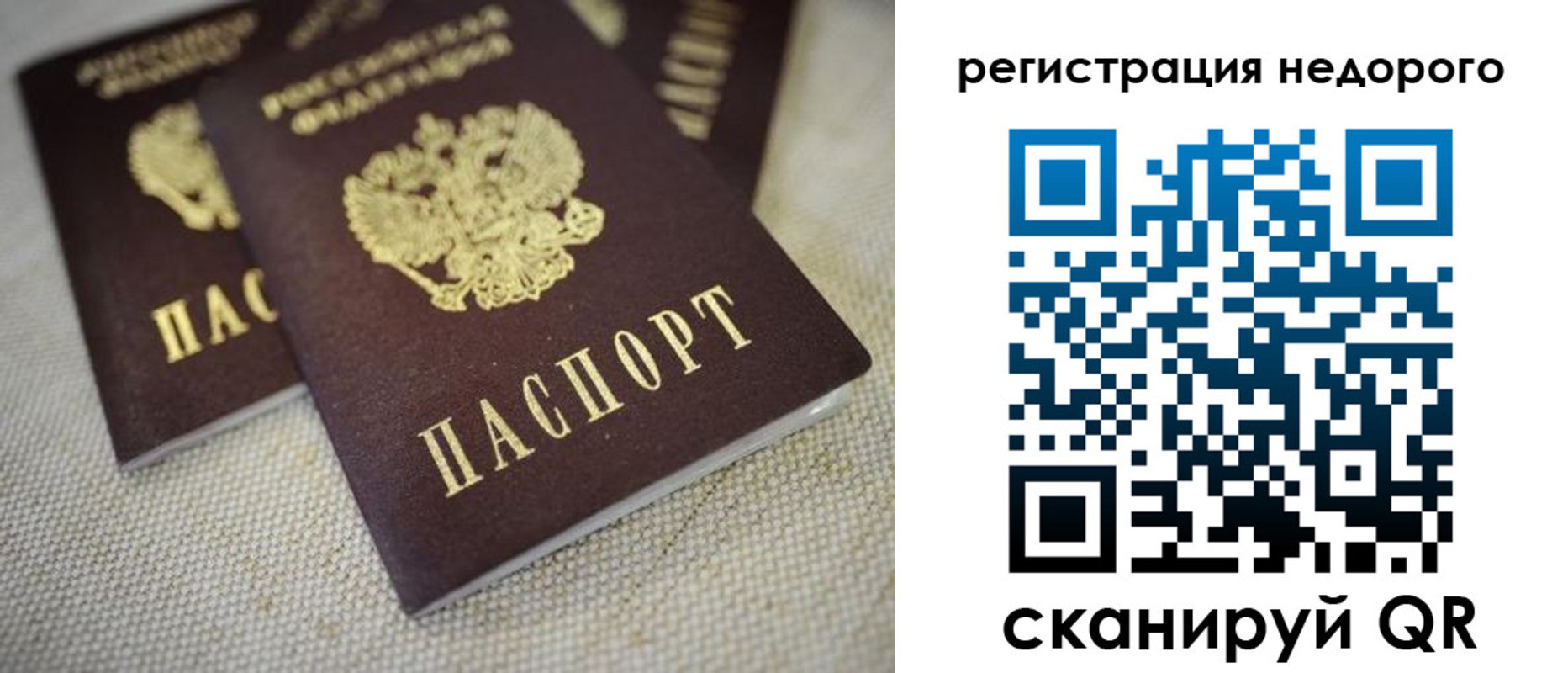 временная регистрация гарантия в Адыгее