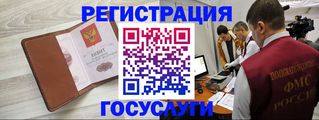 прописка от собственника в Адыгее