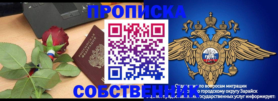 прописка для военкомата в Адыгее