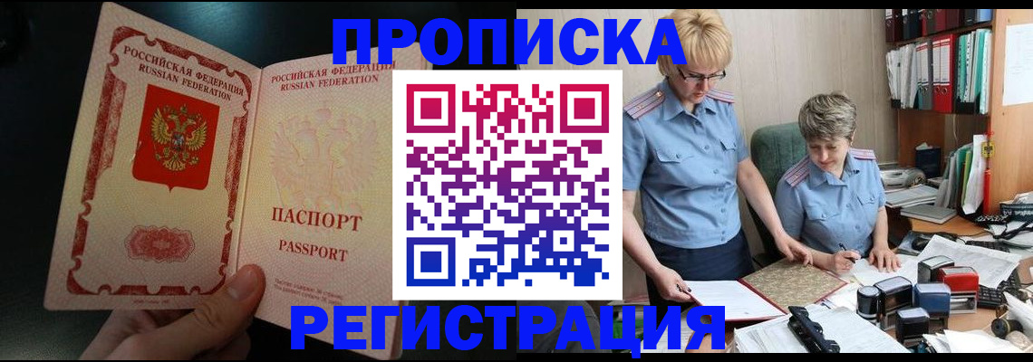 регистрация для дет. сада в Адыгее