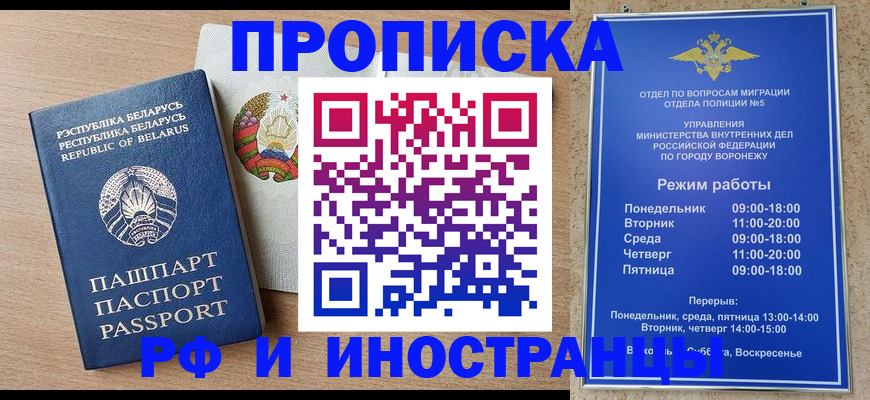 пропишу в квартире в Адыгее